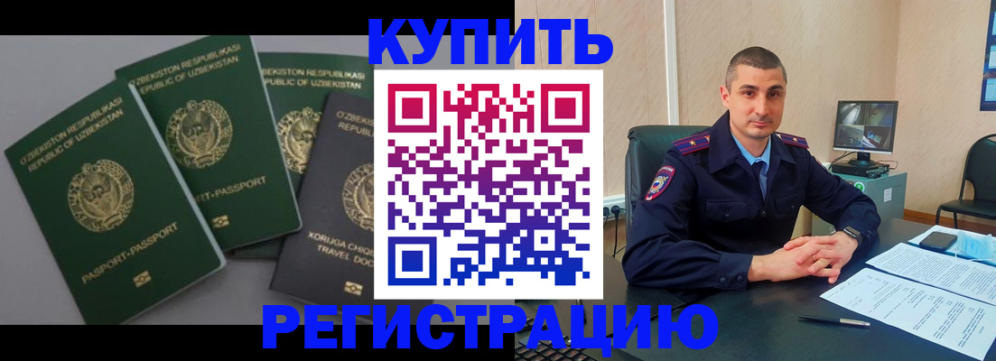 временная регистрация поиск в Краснокамске